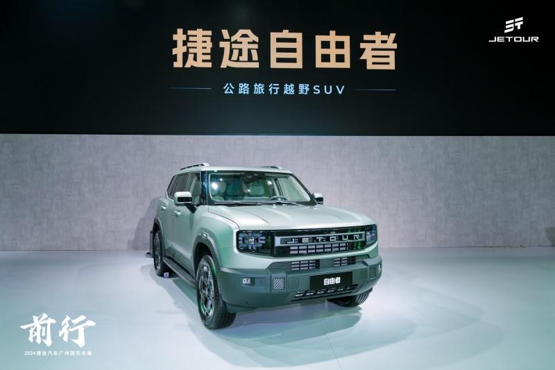 前11个月累销超50万辆，捷途汽车抢先完成年度目标