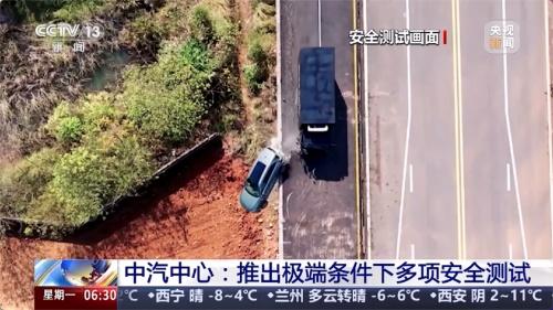 又双叒叕上央视了!这把魏牌全新蓝山玩起了“极挑” 安全感爆棚