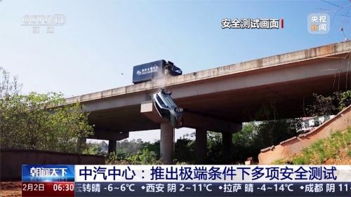 又双叒叕上央视了!这把魏牌全新蓝山玩起了“极挑” 安全感爆棚