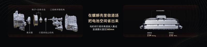 37.98万元!最强泛越野坦克500 Hi4-Z正式开启预售