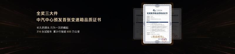 37.98万元!最强泛越野坦克500 Hi4-Z正式开启预售