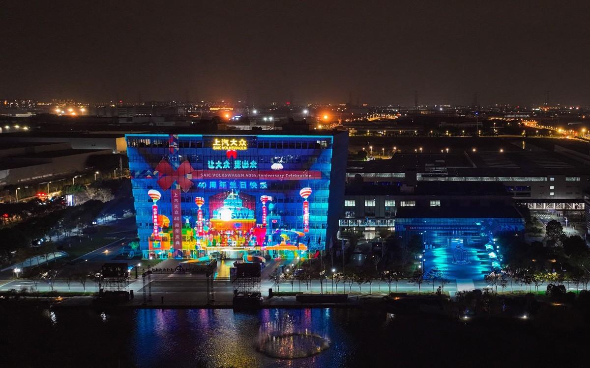 共出众 启新篇 | 上汽大众40周年共启出众新征程