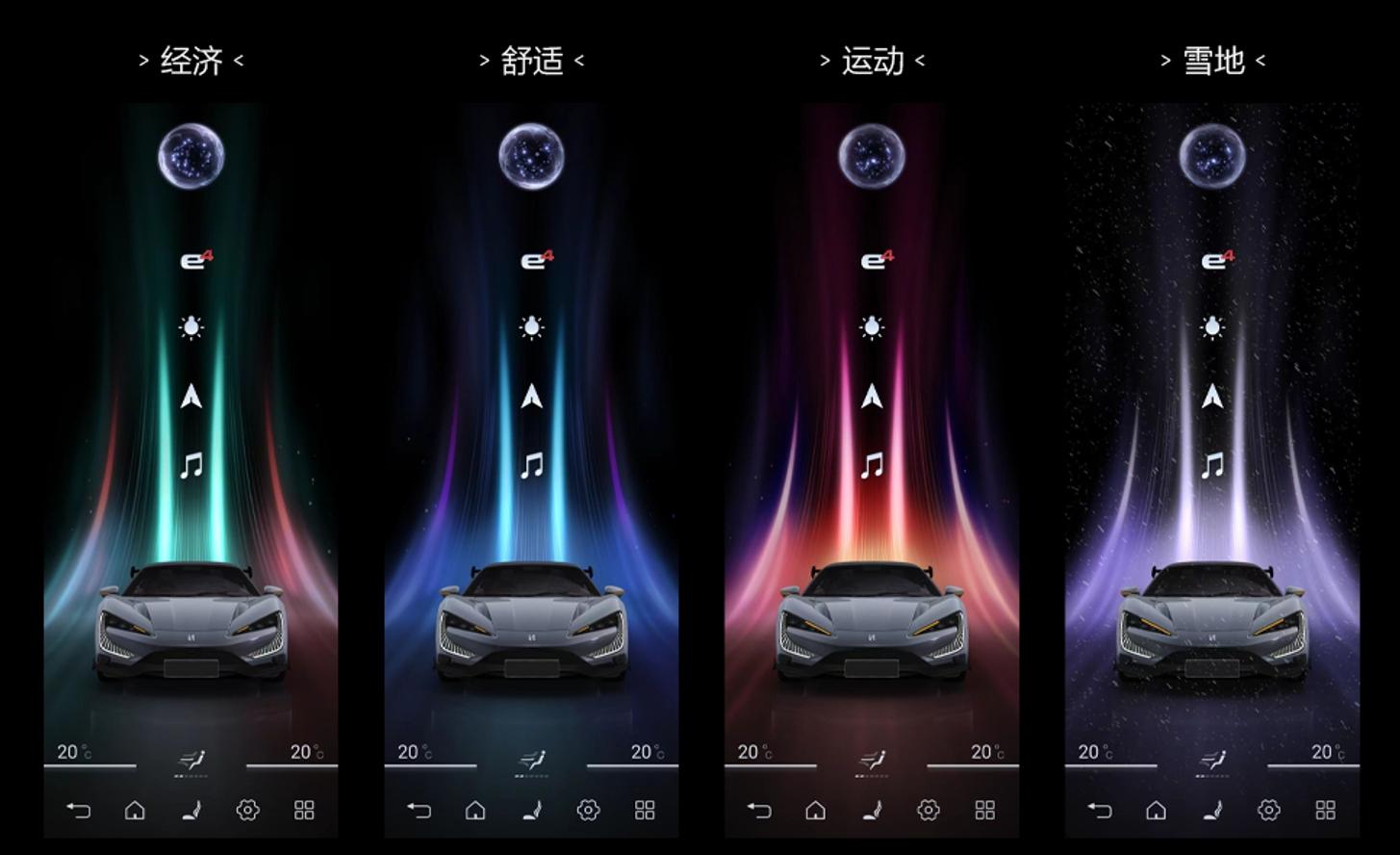 新时代超跑可进化 仰望U9迎来OTA升级