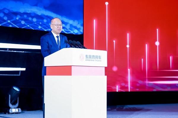 强信心 铸可靠 谋共赢!东风商用车2025年度合作伙伴大会成功召开!