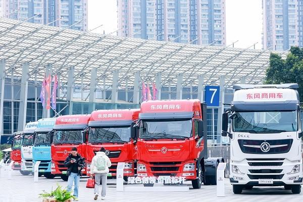 强信心 铸可靠 谋共赢!东风商用车2025年度合作伙伴大会成功召开!