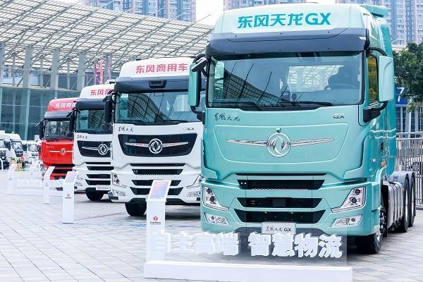 强信心 铸可靠 谋共赢!东风商用车2025年度合作伙伴大会成功召开!