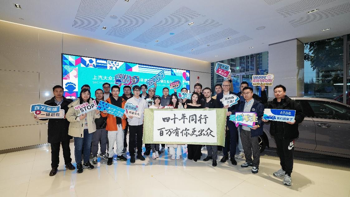 百万有你更出众,大众品牌“百万新车”车主喜提帕萨特 Pro
