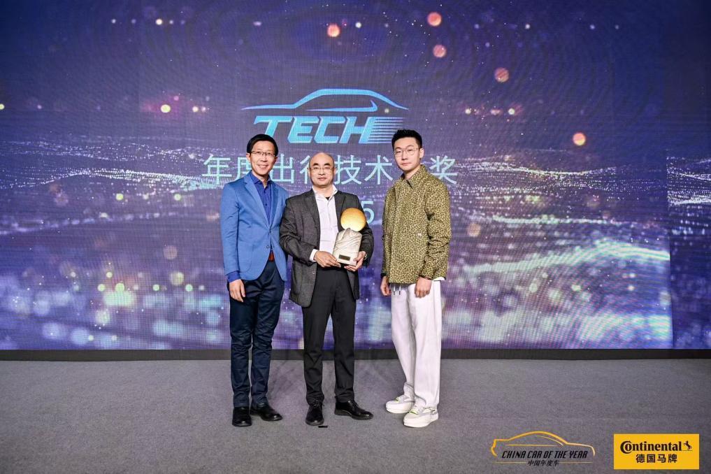 2025中国年度出行技术大奖揭晓 吉利神盾成行业唯一获奖电池品牌,与华为智驾携手摘奖