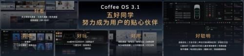 智驾天花板 智舱家典范 全新蓝山推出多项限时福利,抢购正当时