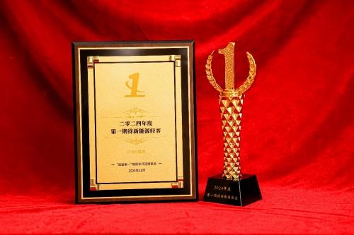 拿奖拿到手软,江铃E福顺当之无愧的城配理想用车