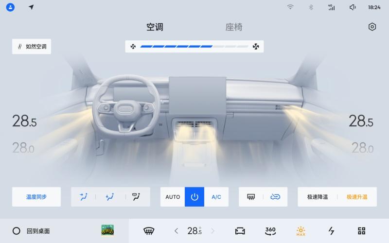 领克07EM-P迎来大版本OTA,冬季体验全面升级,全国NOA提前加推
