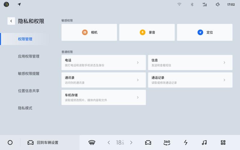 领克07EM-P迎来大版本OTA,冬季体验全面升级,全国NOA提前加推