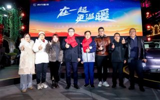 售价14.99万元，东风风行星海S7 650KM长续航版温暖上市！