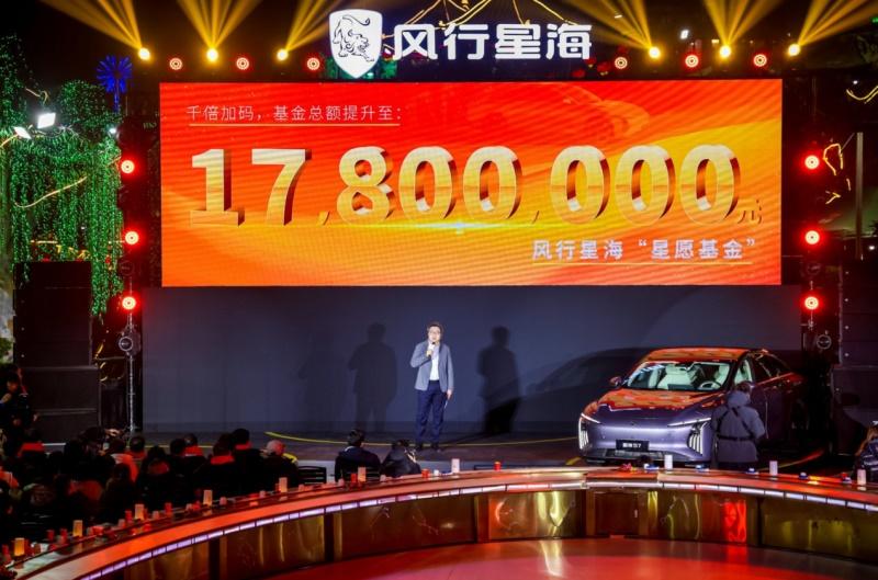售价14.99万元,东风风行星海S7 650KM长续航版温暖上市!