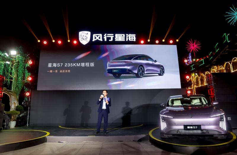 售价14.99万元,东风风行星海S7 650KM长续航版温暖上市!
