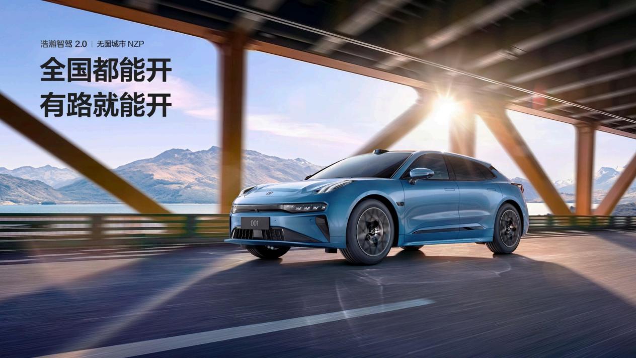 极氪智能化年终交卷OTA 6.3推送，智驾智舱体验大升级