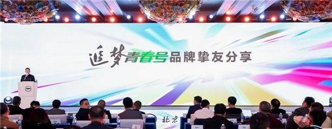 全新定义!北京重卡追梦青春号引领中短途物流迈向高端