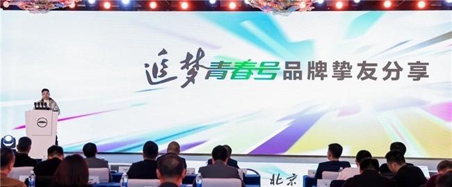 全新定义!北京重卡追梦青春号引领中短途物流迈向高端