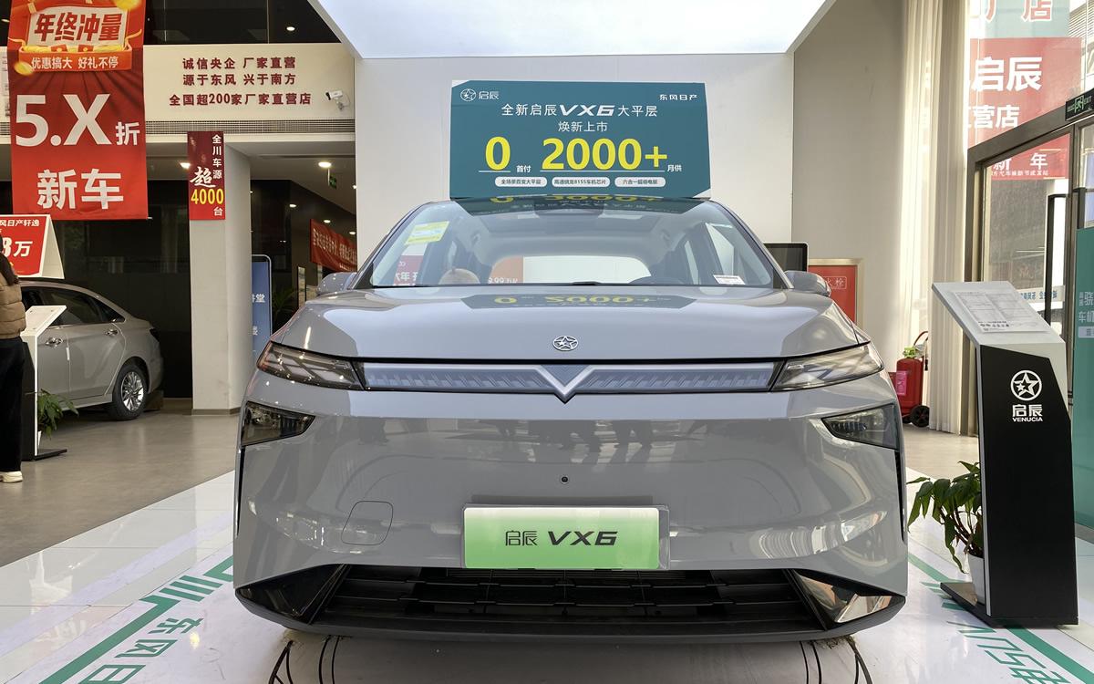 技术开放日应该这样办，启辰汽车给打了一个样
