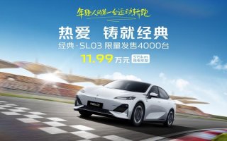 深蓝经典·SL03超值上新 深度对比小鹏MONA M03 谁更懂年轻人？