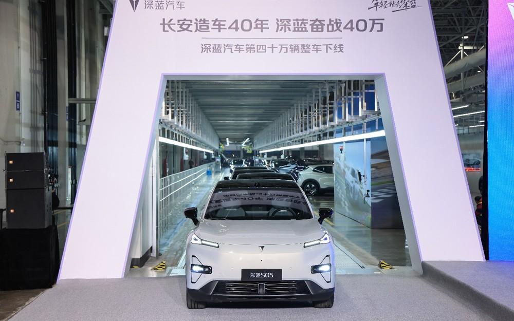 国有企业新能源转型看深蓝,刷新同级市场40万下线最快速度