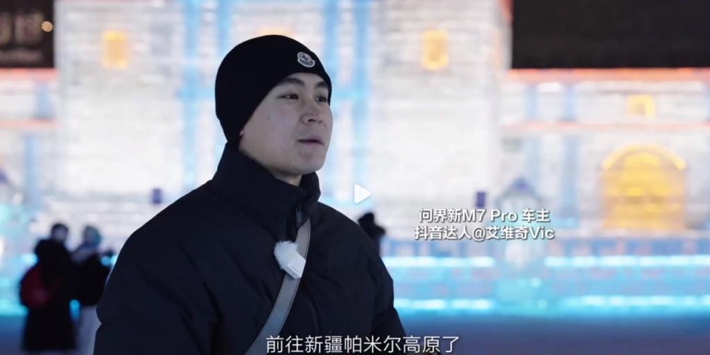 你的2024年度”敢”动时刻是什么?问界新M7凭实力创造自己的辉煌