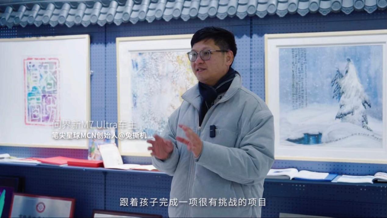 你的2024年度”敢”动时刻是什么?问界新M7凭实力创造自己的辉煌