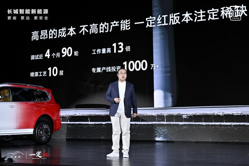 开启泛越野新纪元 探索生活无限可能 坦克500 Hi4-Z正式上市 售价36.38万元