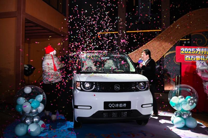 全程高能，QQ冰淇淋压轴大礼沸腾“奇妙东方跨年夜”，快乐启程2025