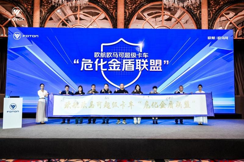 科技创新破局行业内卷 欧航欧马可2024再续高端传奇