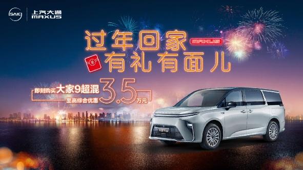 全系钜惠至高3.8万，G70、G50购车正当时！