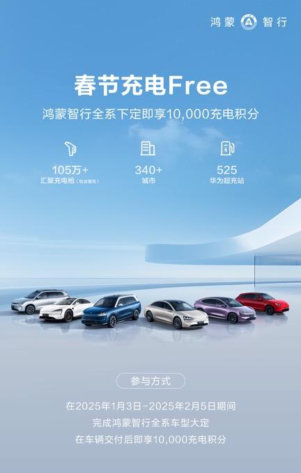 问界新M7年度累计交付超19.7万辆,国民SUV背后有哪些产品优势