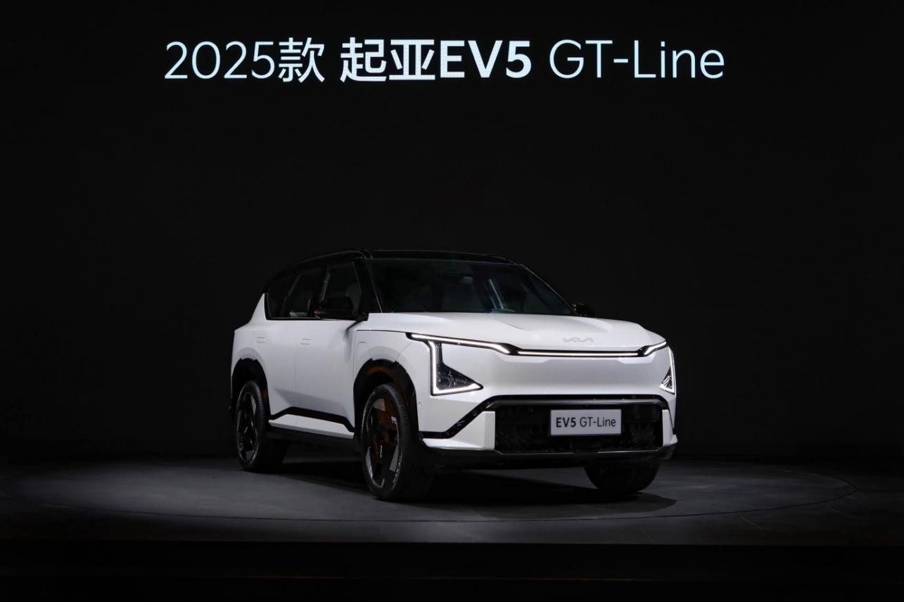 智能舒适进阶 2025款起亚EV5引领绿色出行新风尚