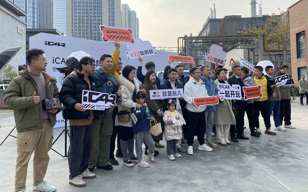 提供两驱四驱可选，最长续航501公里，iCAR V23成都上市交付