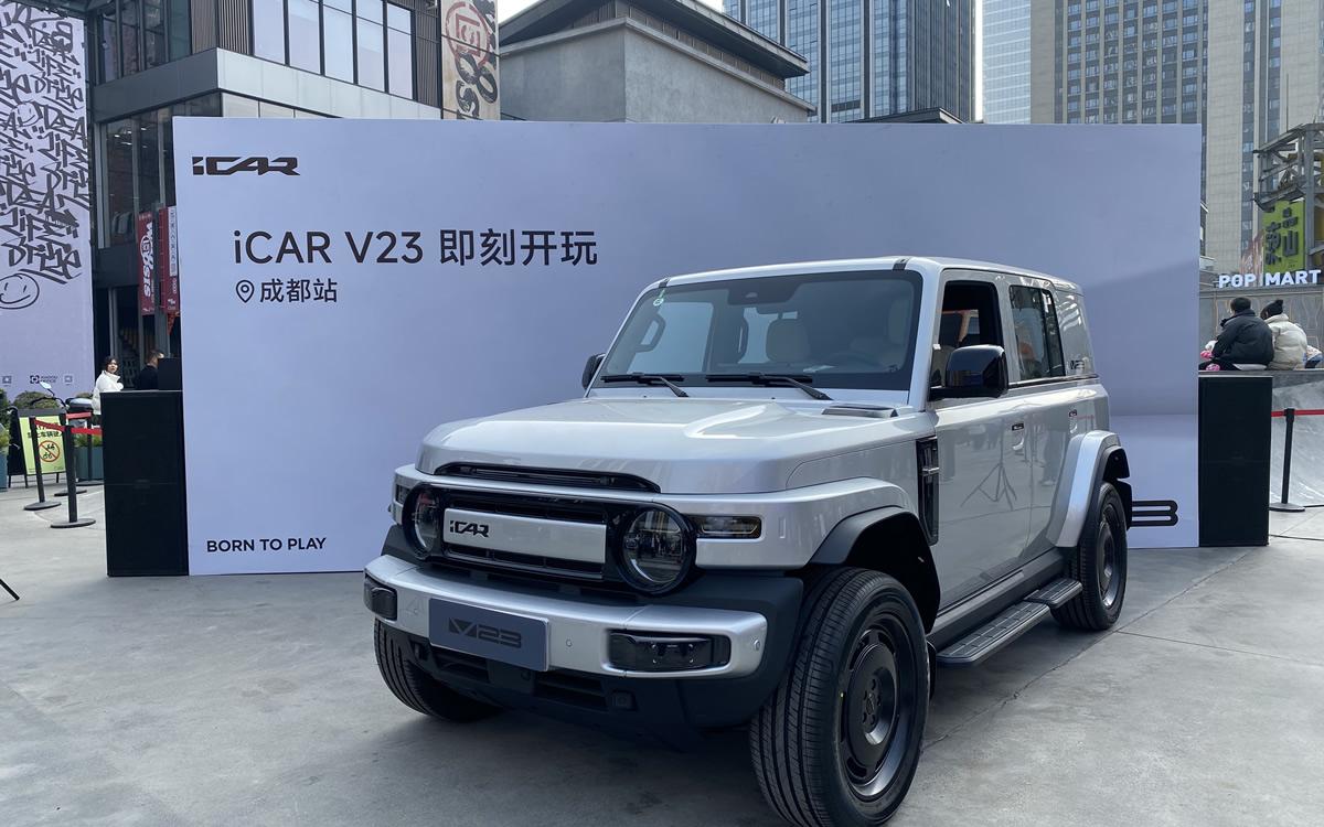 提供两驱四驱可选，最长续航501公里，iCAR V23成都上市交付
