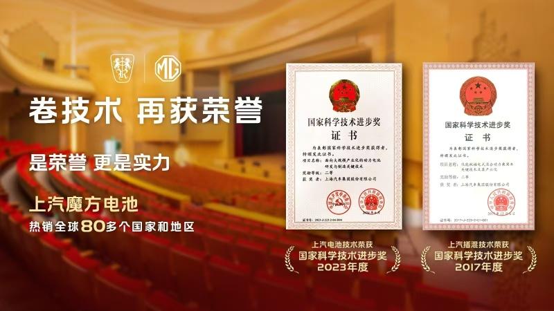 乘风而起,上汽乘用车2024全年零售超81.4万辆
