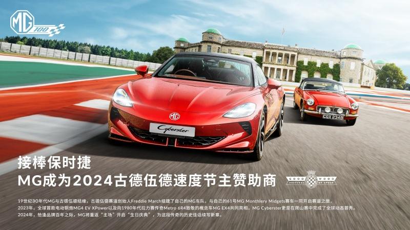 乘风而起,上汽乘用车2024全年零售超81.4万辆