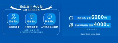 开年接好运!江铃E福顺&E顺达官宣上市,礼送不停!