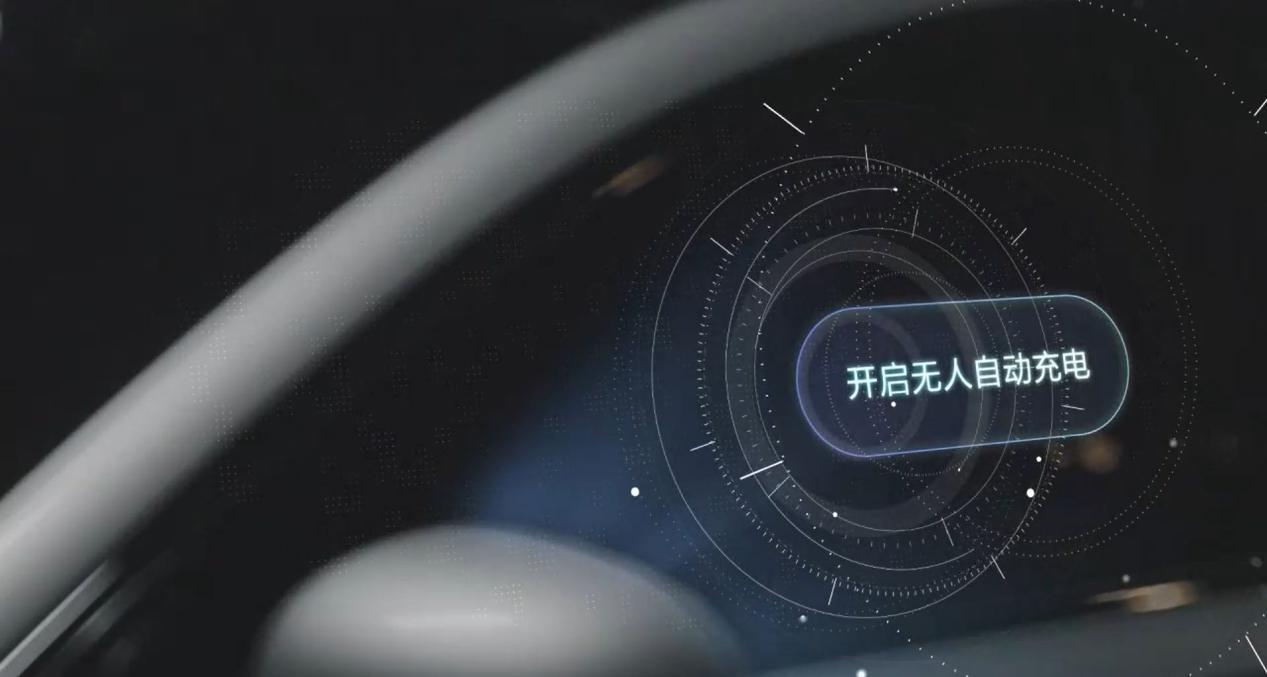 华为无人充电器人内侧视频曝光,创新科技颠覆传统充电体验