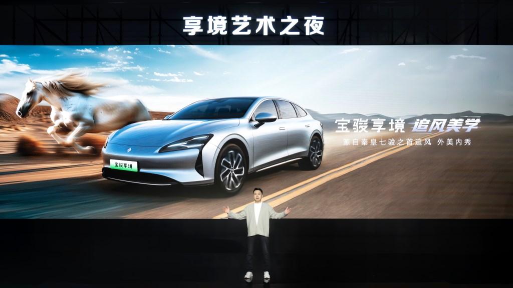 宝骏享境颜值实力派全网首发!宝骏×芭莎艺术联合举办2025年首场艺术展