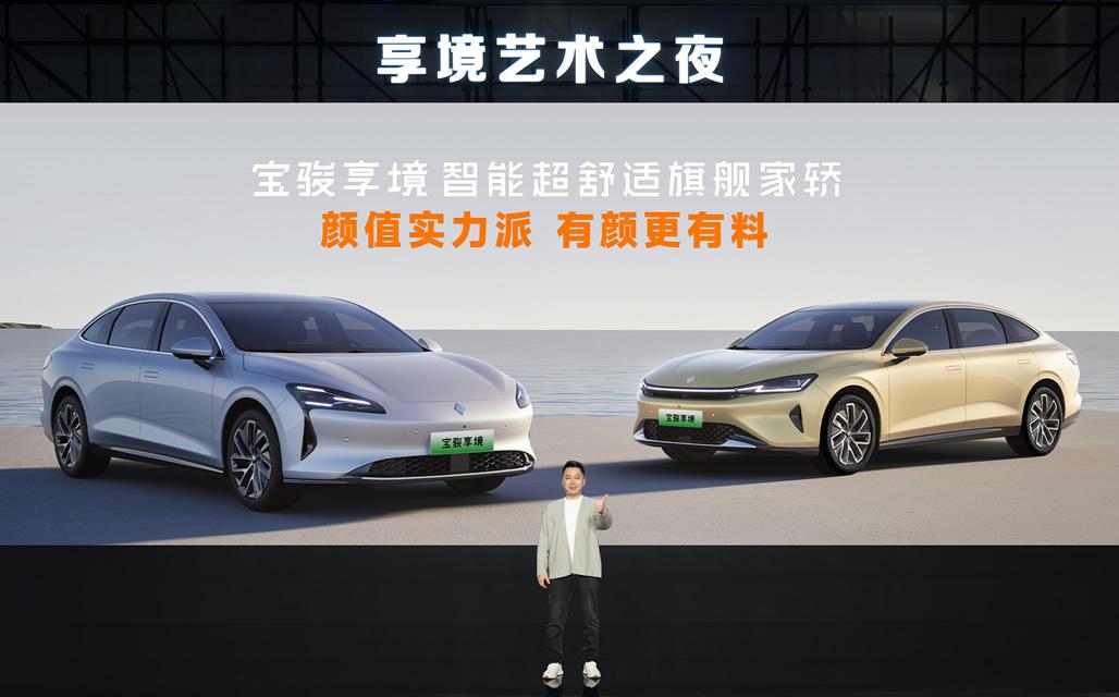 宝骏享境颜值实力派全网首发!宝骏×芭莎艺术联合举办2025年首场艺术展