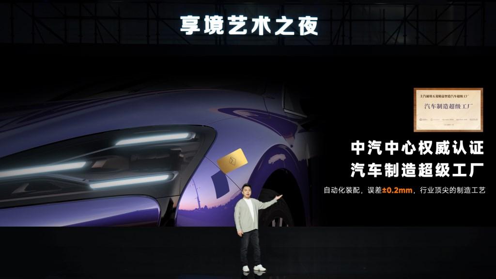 宝骏享境颜值实力派全网首发!宝骏×芭莎艺术联合举办2025年首场艺术展