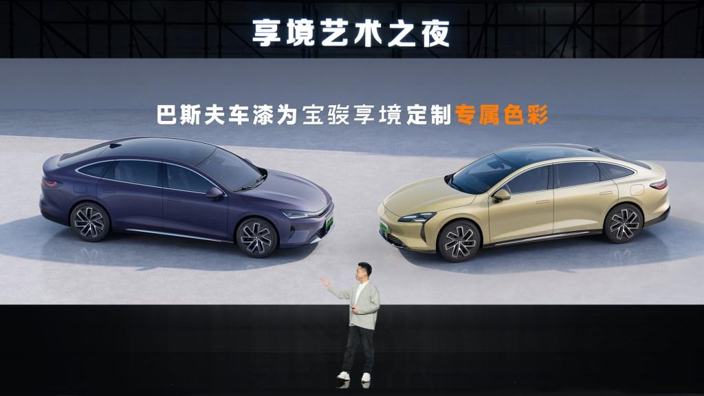 宝骏享境颜值实力派全网首发!宝骏×芭莎艺术联合举办2025年首场艺术展