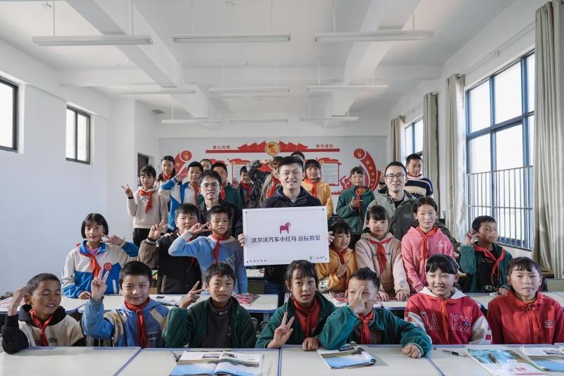 保护大自然，守护下一代 沃尔沃汽车For Life专项基金宣布三大在华合作项目