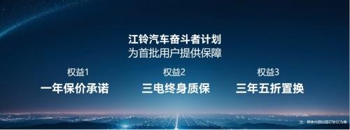 8万级江铃E福顺强势入场,引领新能源轻客市场新格局