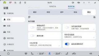 阿维塔全系车型开启推送AVATR.OS 4.2.0 新的一年，新的体验