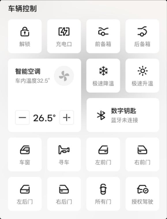阿维塔全系车型开启推送AVATR.OS 4.2.0 新的一年,新的体验