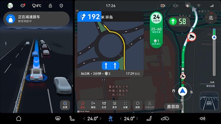 阿维塔全系车型开启推送AVATR.OS 4.2.0 新的一年,新的体验