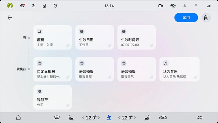 阿维塔全系车型开启推送AVATR.OS 4.2.0 新的一年,新的体验