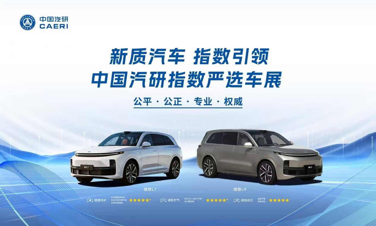 为全球绿色低碳发展持续输入强劲的中国力量！